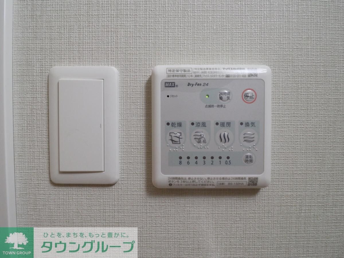 ホーリーホックの物件内観写真