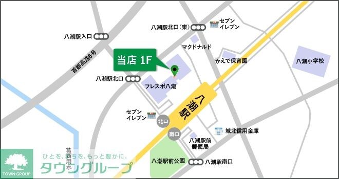 ホーリーホックの物件内観写真