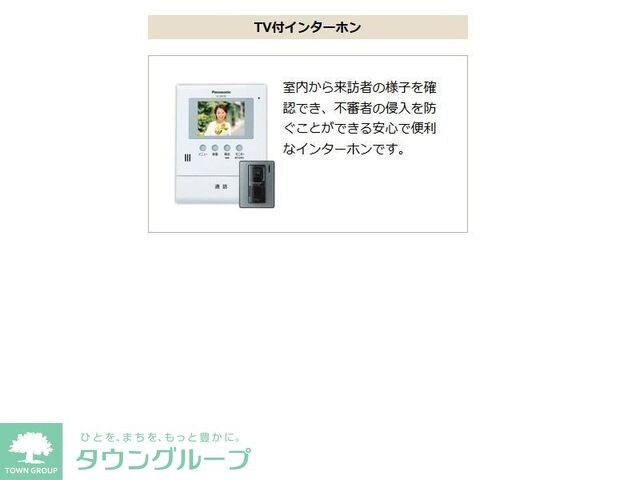 ヴェリテの物件内観写真