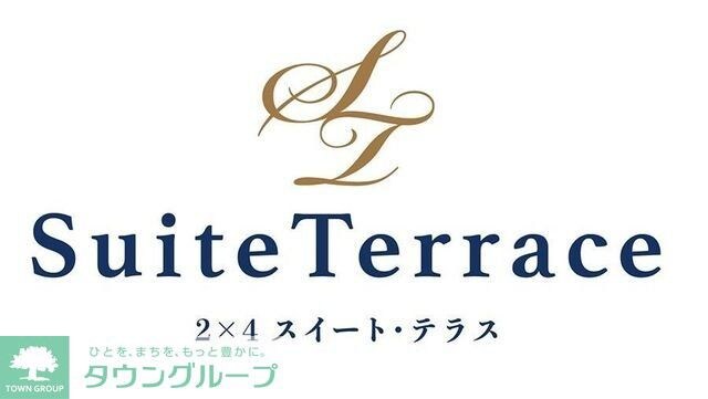 ヴェリテの物件内観写真