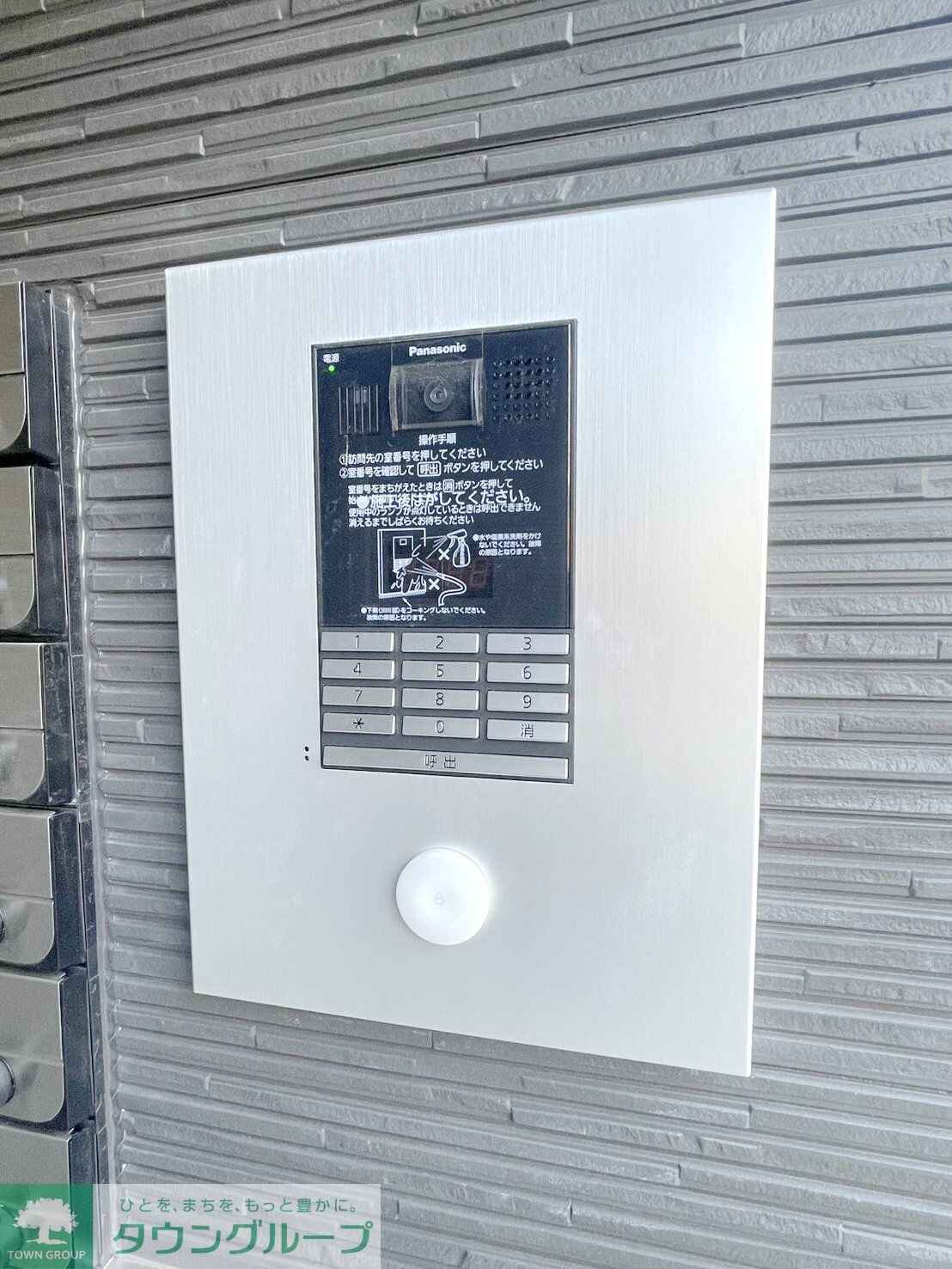 グランメゾン南流山の物件内観写真