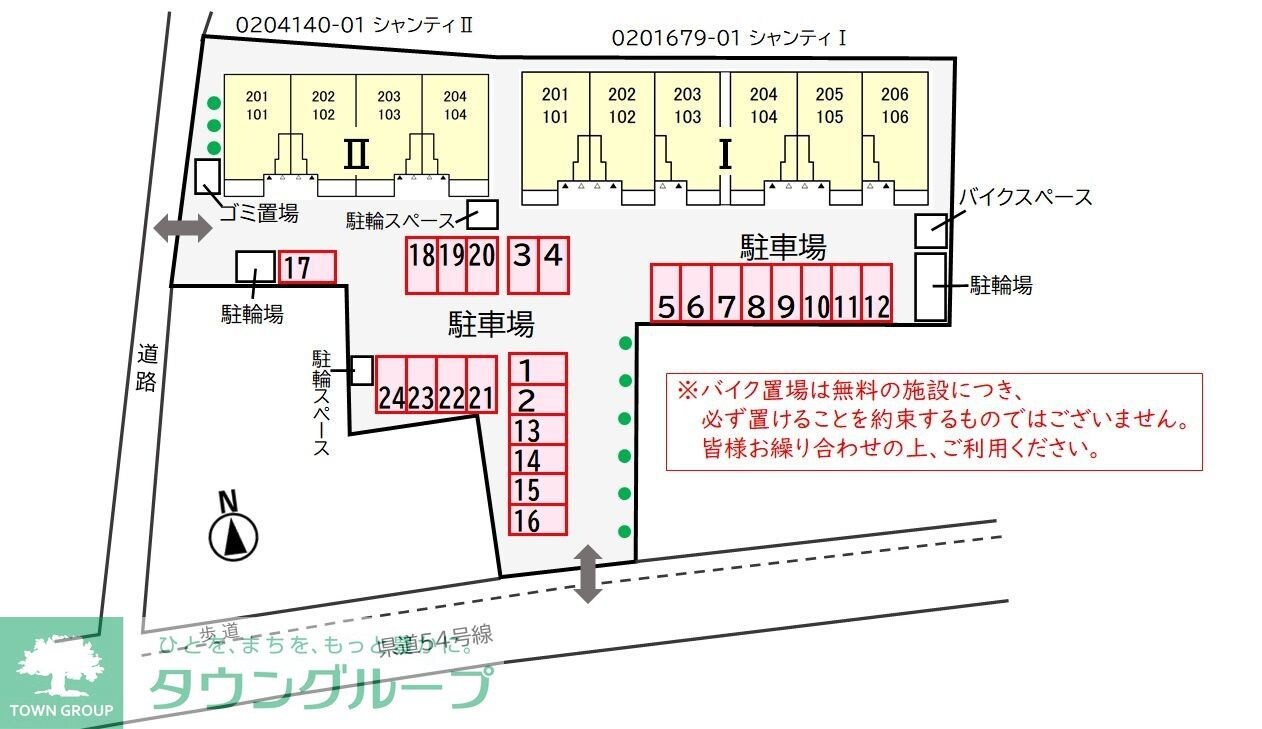 シャンティIIの物件内観写真