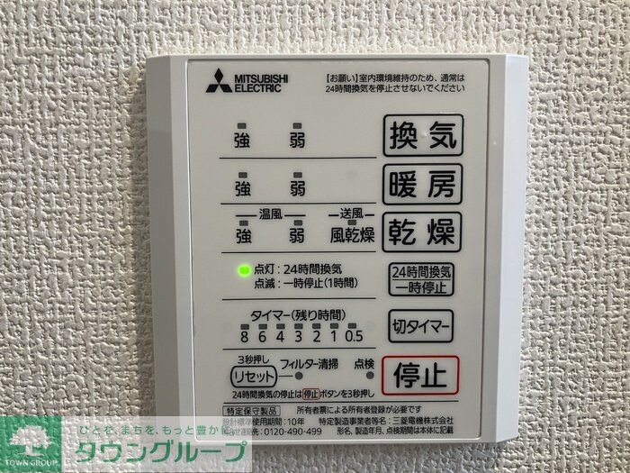 ソラーナの物件内観写真