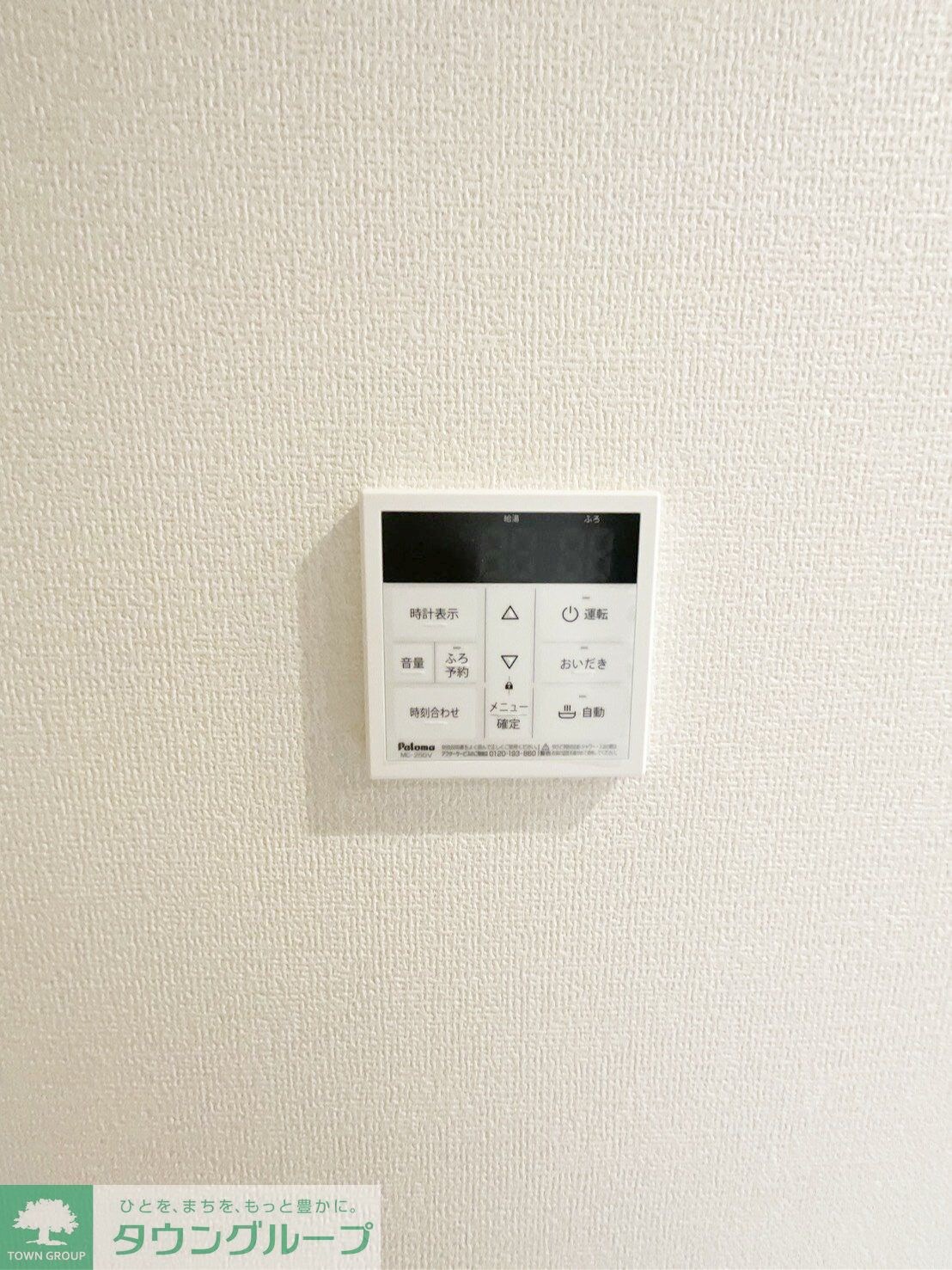 リーブルファイン葛飾西水元の物件内観写真