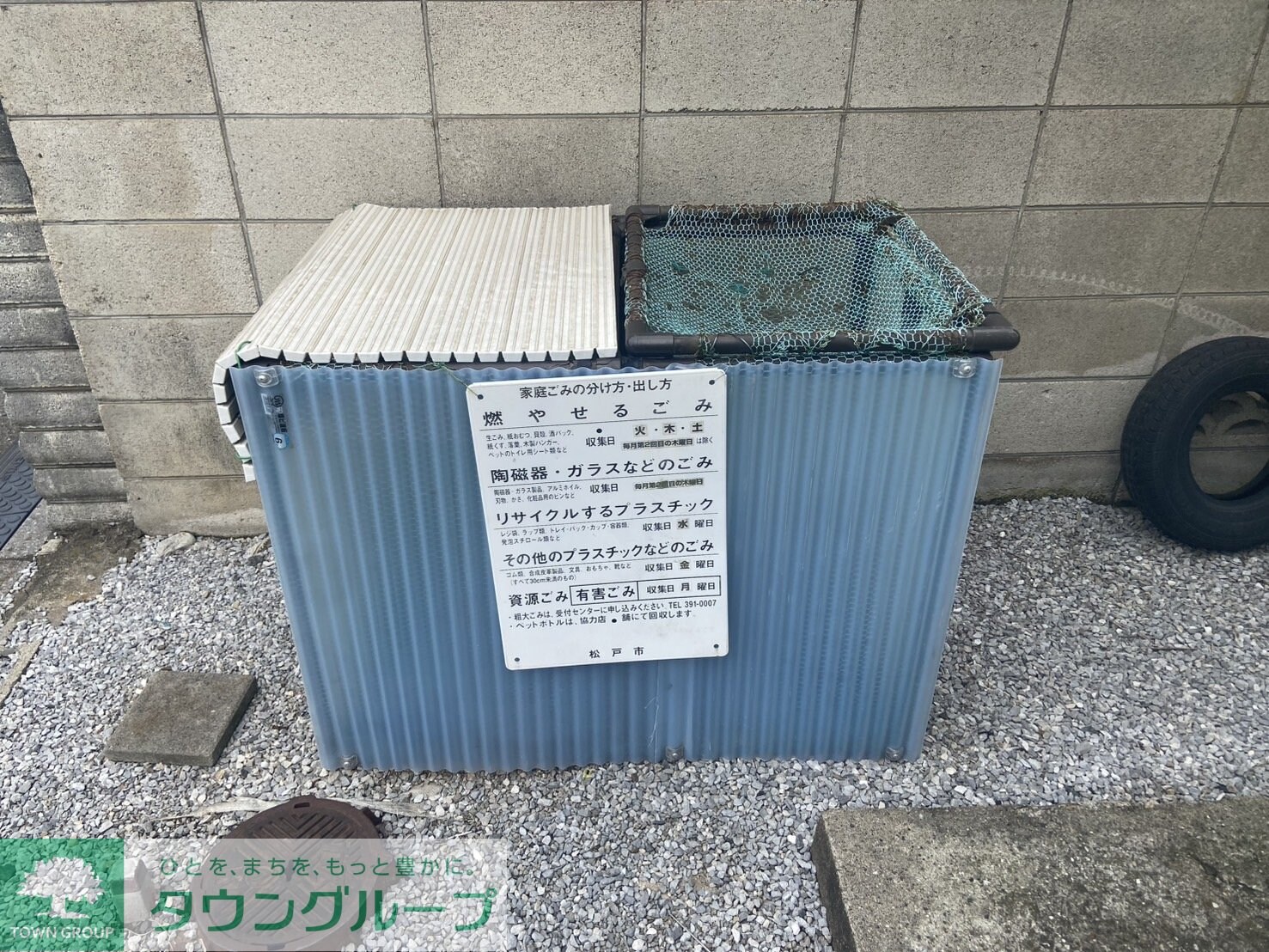 パルメゾン北野の物件内観写真