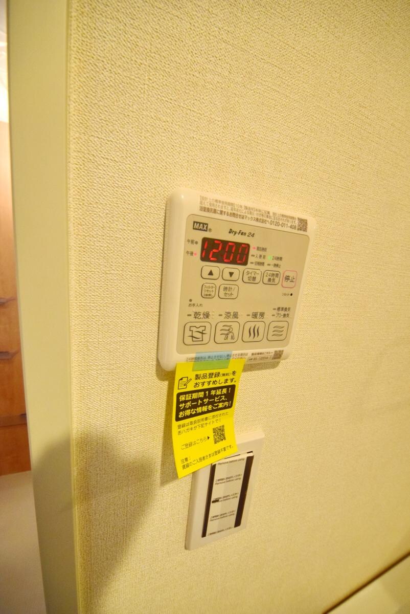 ヴィラウィスタリア松戸の物件内観写真