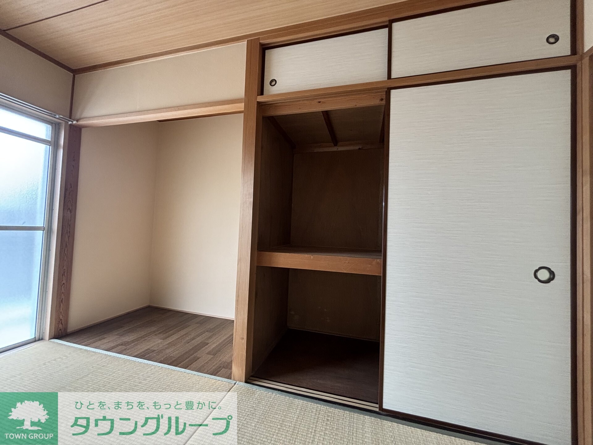 ハイム三栄の物件内観写真