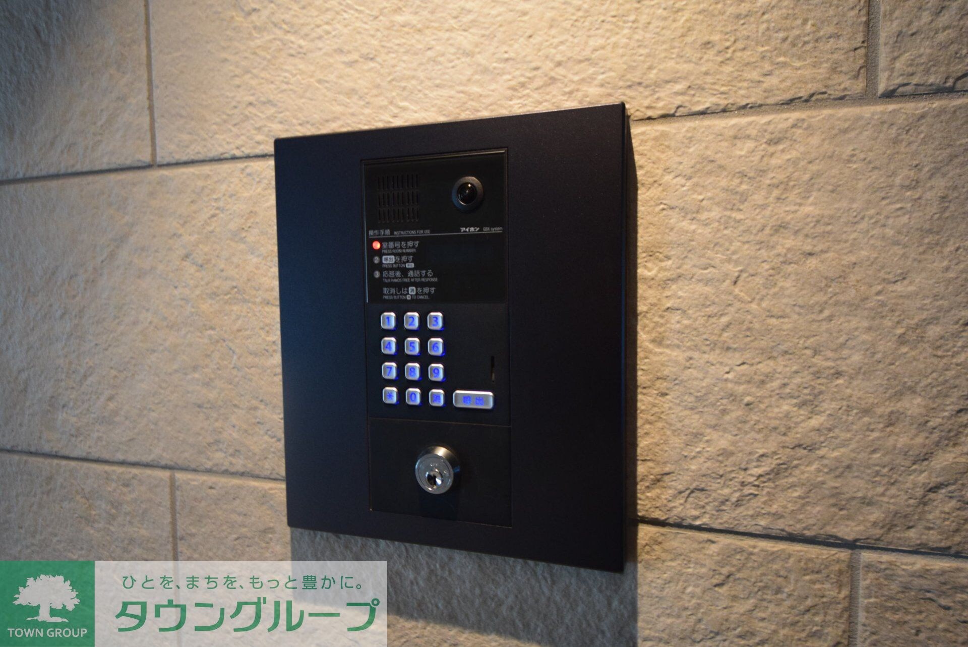 S-RESIDENCE松戸Iriseの物件内観写真