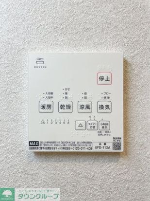 ベレガンス新鎌ヶ谷IIの物件内観写真