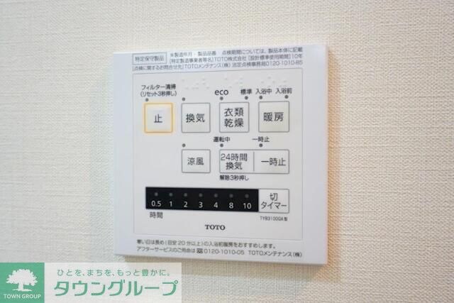 シクレッツァカーサＫＴの物件内観写真