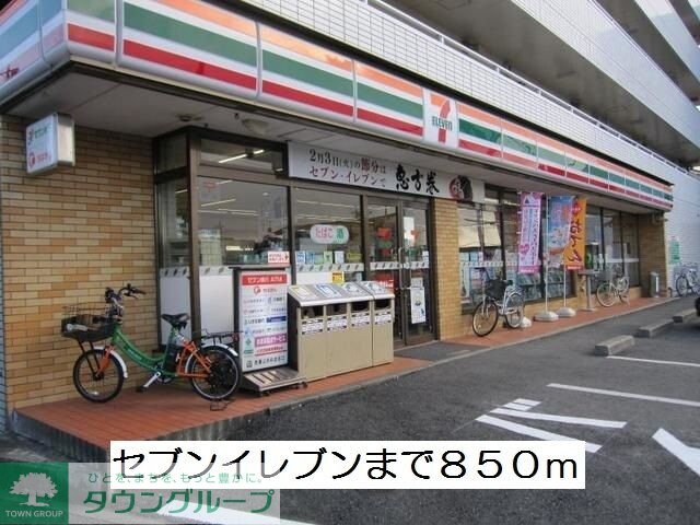 ミルトニアの物件内観写真