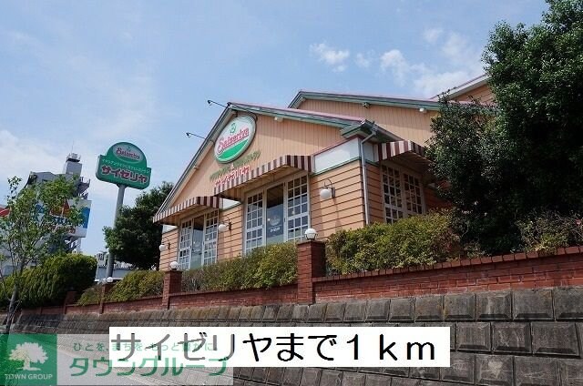 ミルトニアの物件内観写真