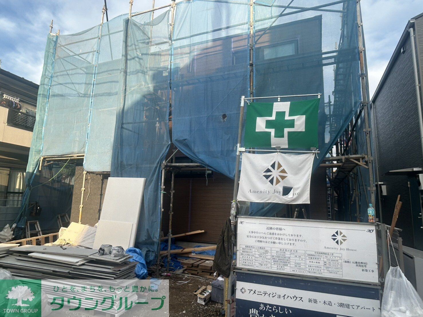 チェリーブルーム豊四季の物件内観写真