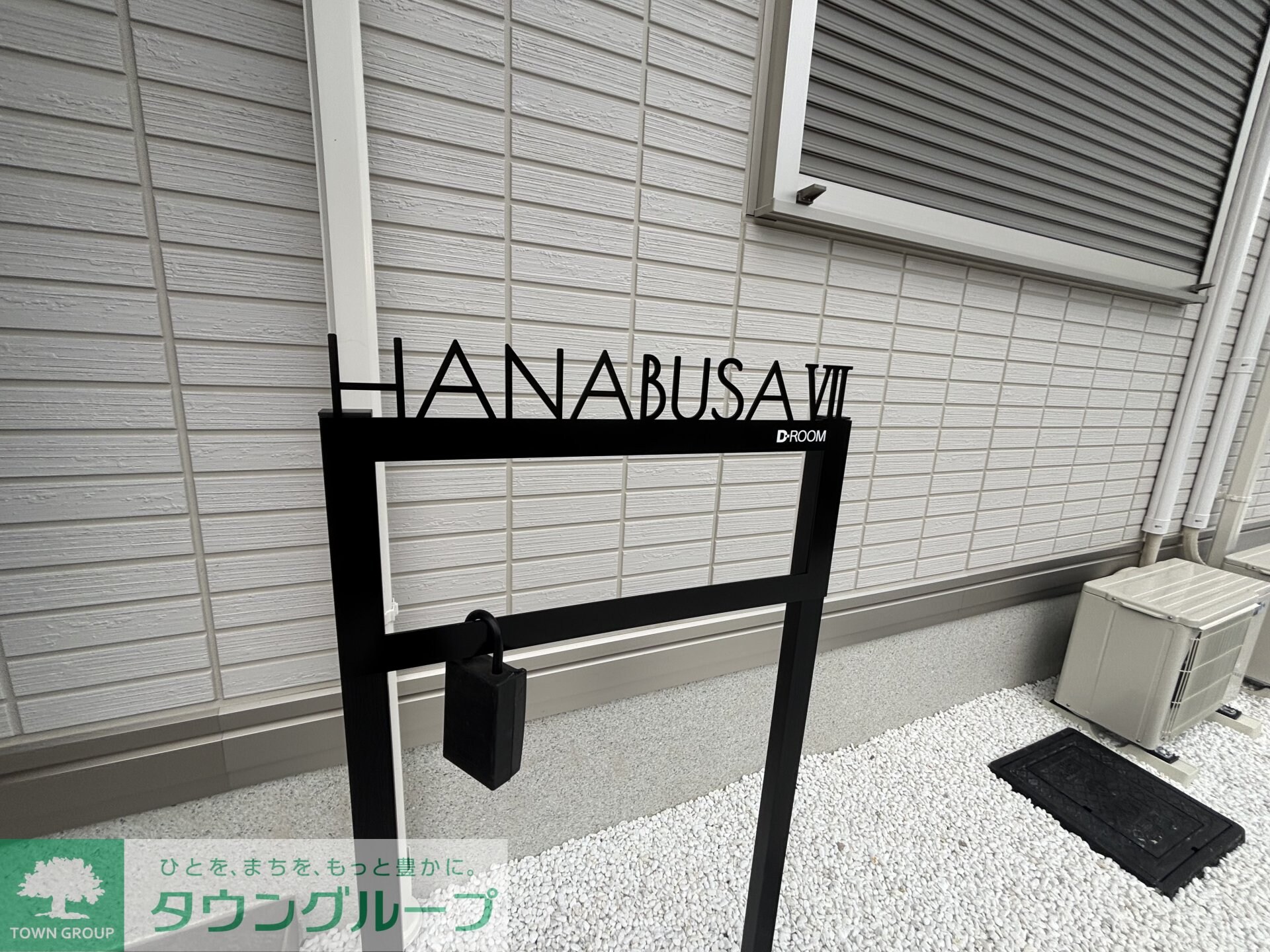 ＨＡＮＡＢＵＳＡ　VIIの物件内観写真