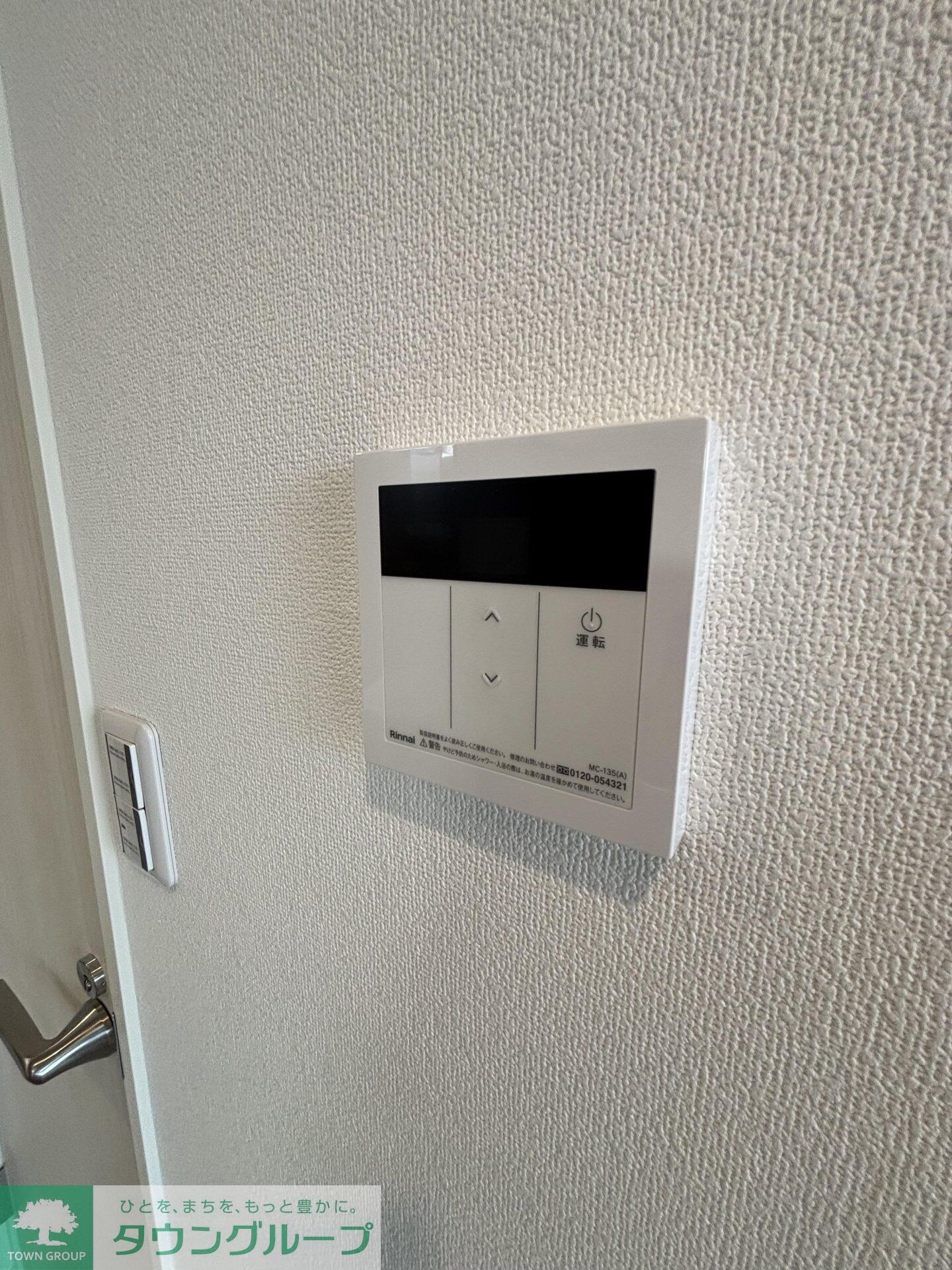 Ｂｌａｎｃ　Ｔｅｒｒａｃｅ　Ｍａｔｓｕｄｏの物件内観写真