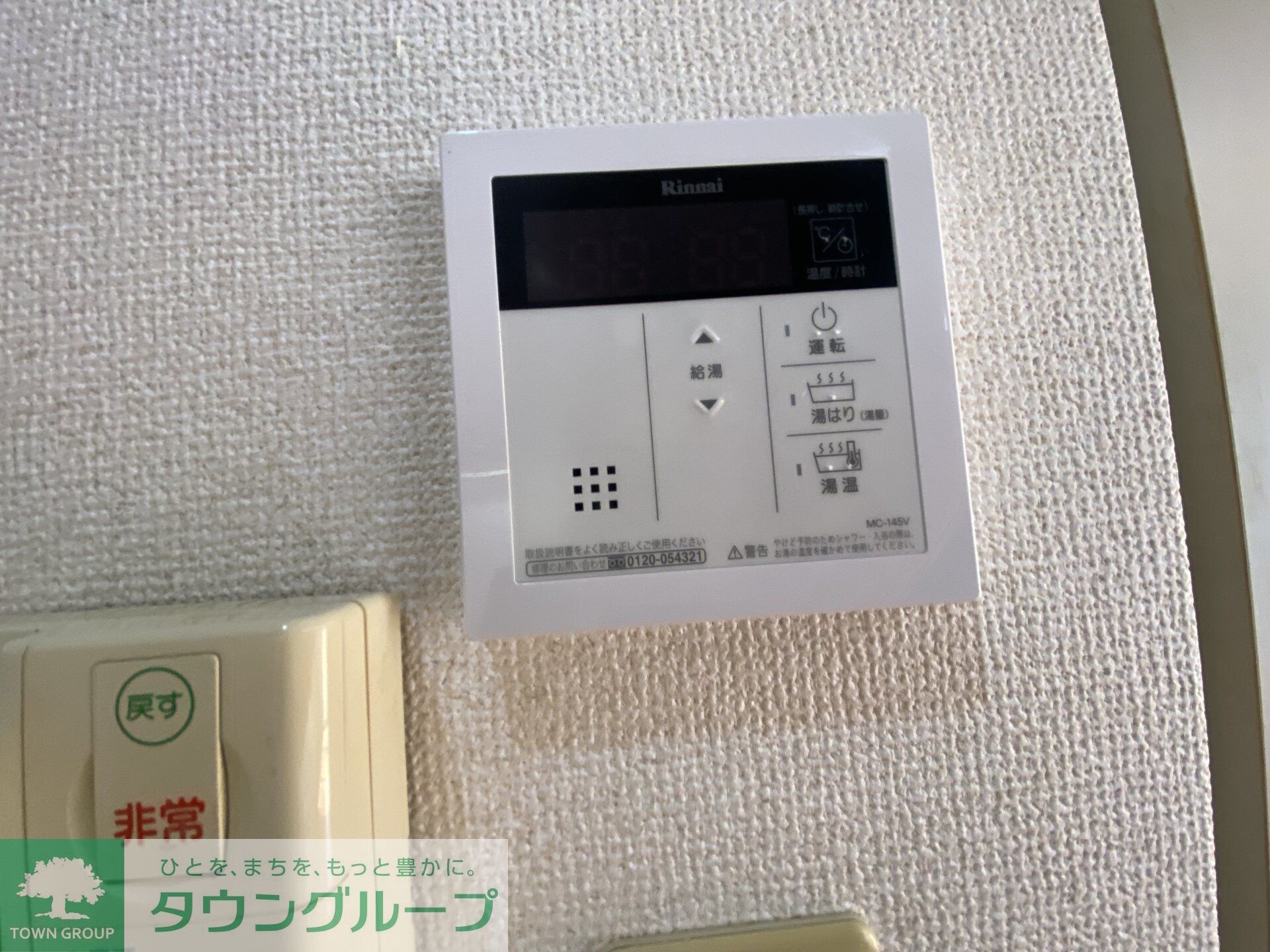 ウィッシュスクエアウエストの物件内観写真