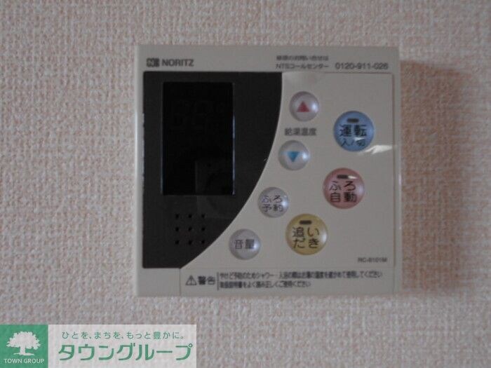 カンピエーレの物件内観写真