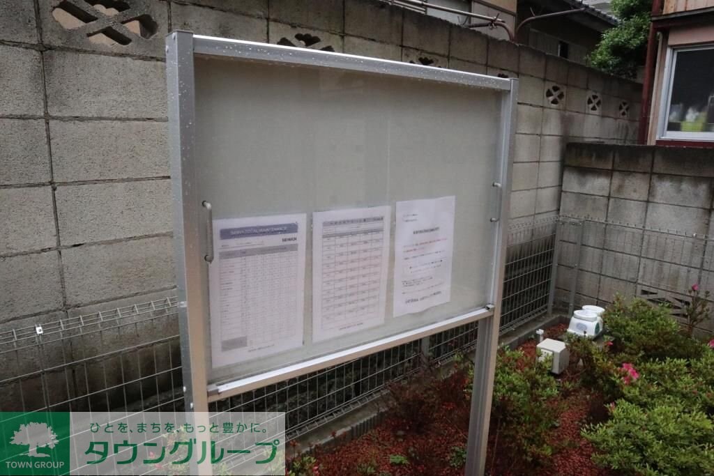 アンクルール南柏IIの物件内観写真