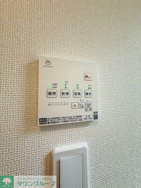 Ｓｕｍａｉ－ｔｏ三郷市高州０１の物件内観写真