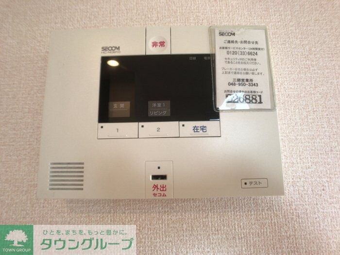 レイクルイーズの物件内観写真