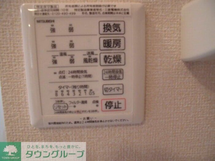 アピチェの物件内観写真