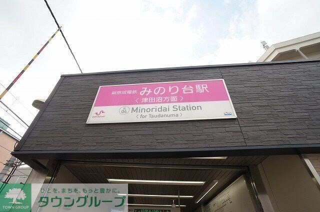 メゾン　ＭＯＲＩＫＯの物件内観写真