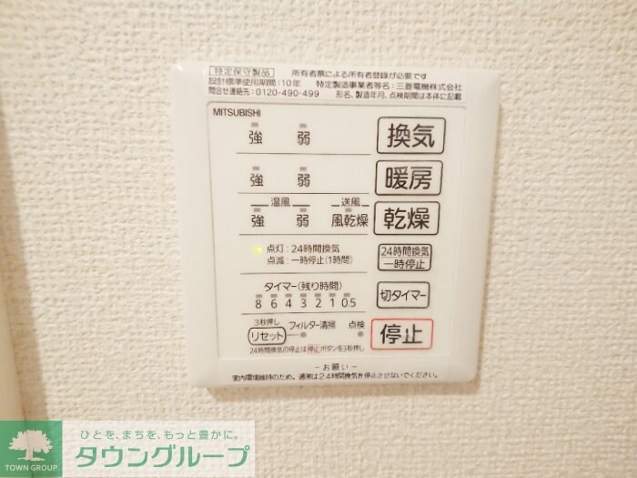 ノールメゾン南流山　IIの物件内観写真