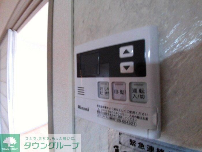 シンヤハンズ　Iの物件内観写真