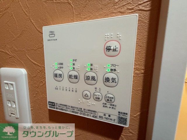 金太郎ヒルズ３４０の物件内観写真