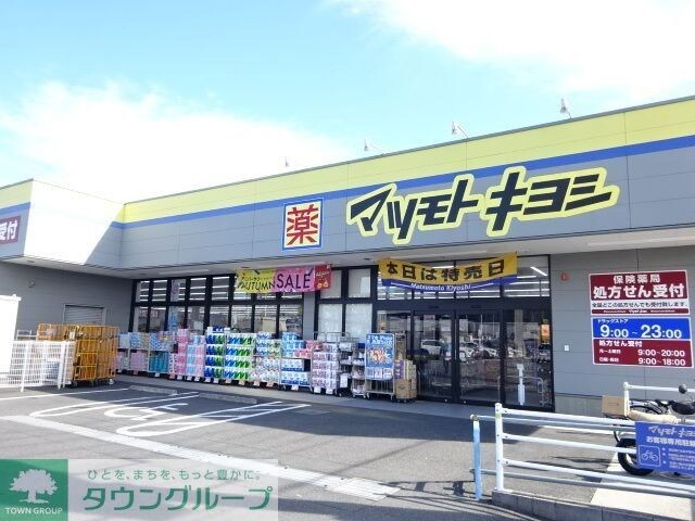 エターナル　グレイスＡの物件内観写真