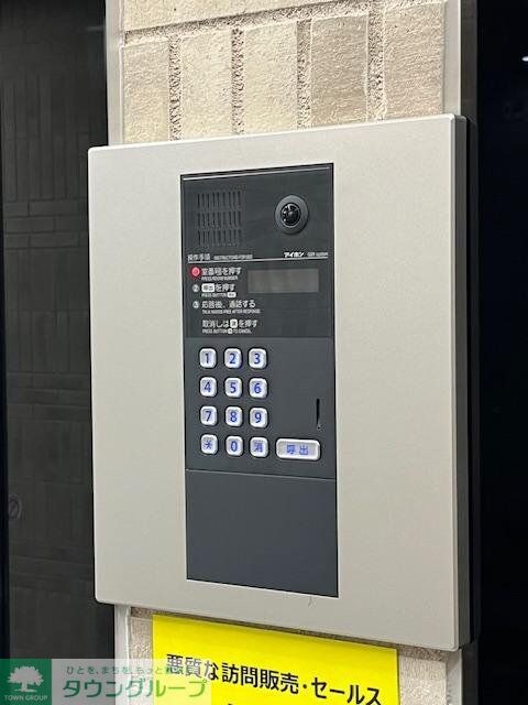 ラグゼナ松戸の物件内観写真