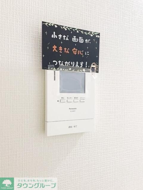 木もれ日のティラミスの物件内観写真