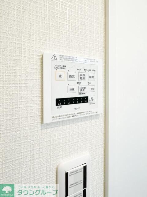 木もれ日のティラミスの物件内観写真