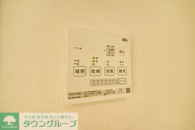 ルミエールの物件内観写真