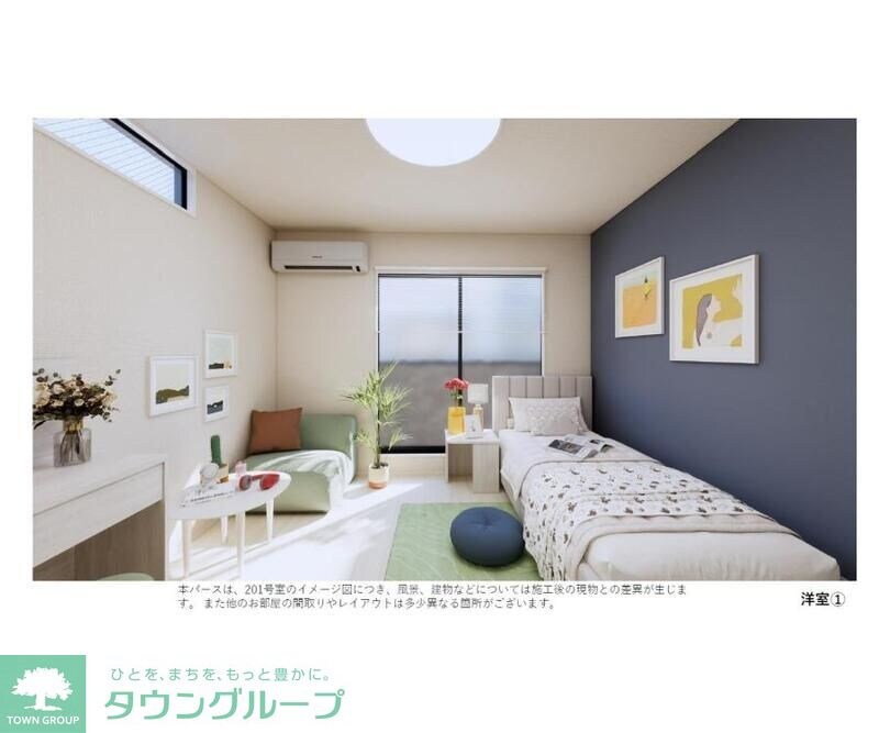 ルナモンド柏の葉の物件内観写真