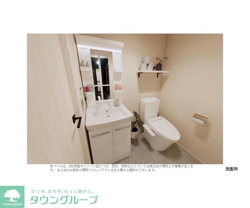 ルナモンド柏の葉の物件内観写真