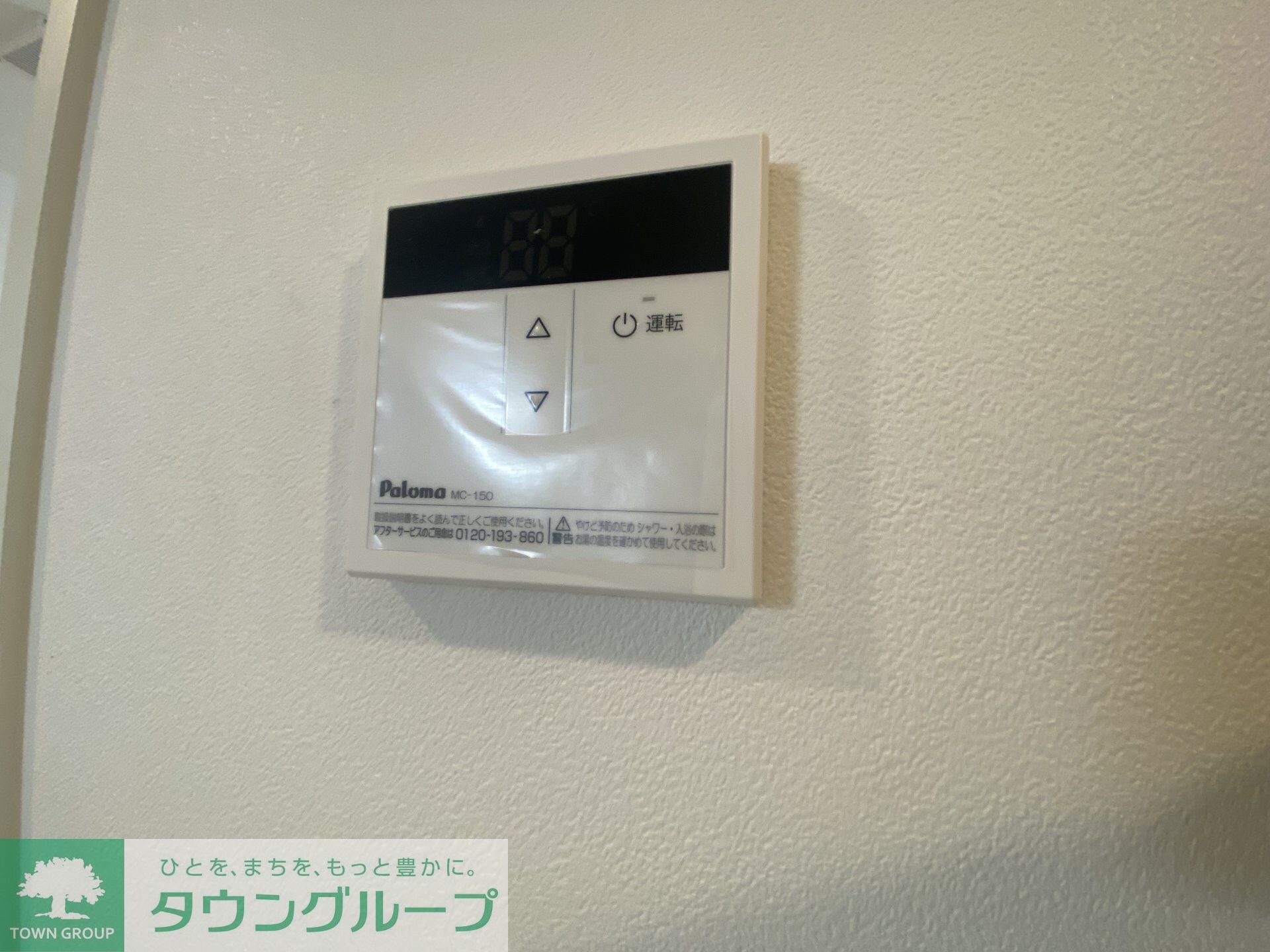 ソルブラン松戸の物件内観写真