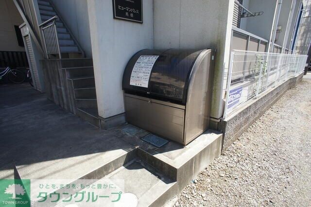 ヒューマンパレス馬橋の物件内観写真