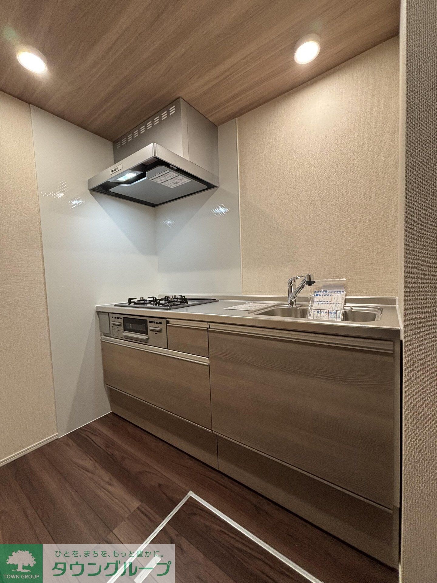 ハイクレストの物件内観写真