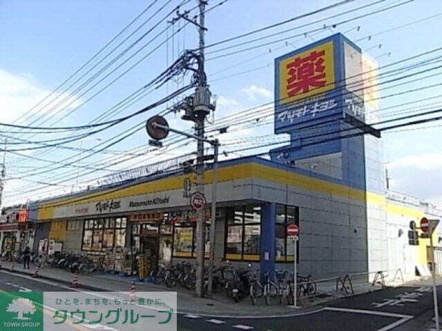 物件周辺環境