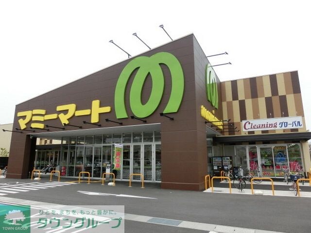 物件周辺環境