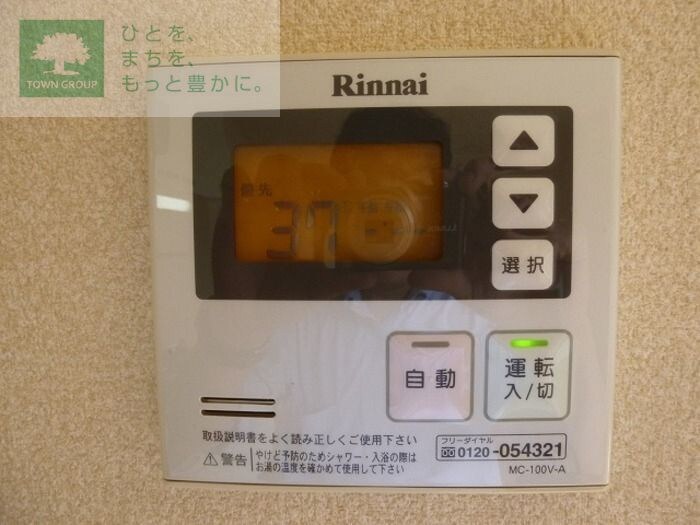 メゾン・ド・サンセール　イースト・ウエス　イーストの物件内観写真