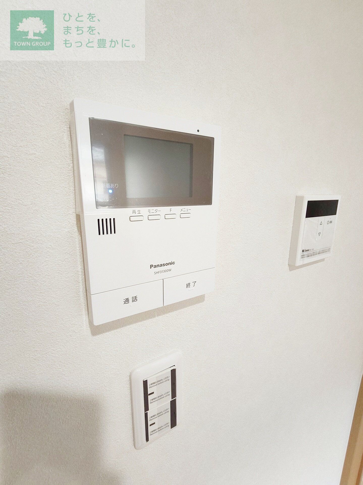 メゾン志麻の物件内観写真