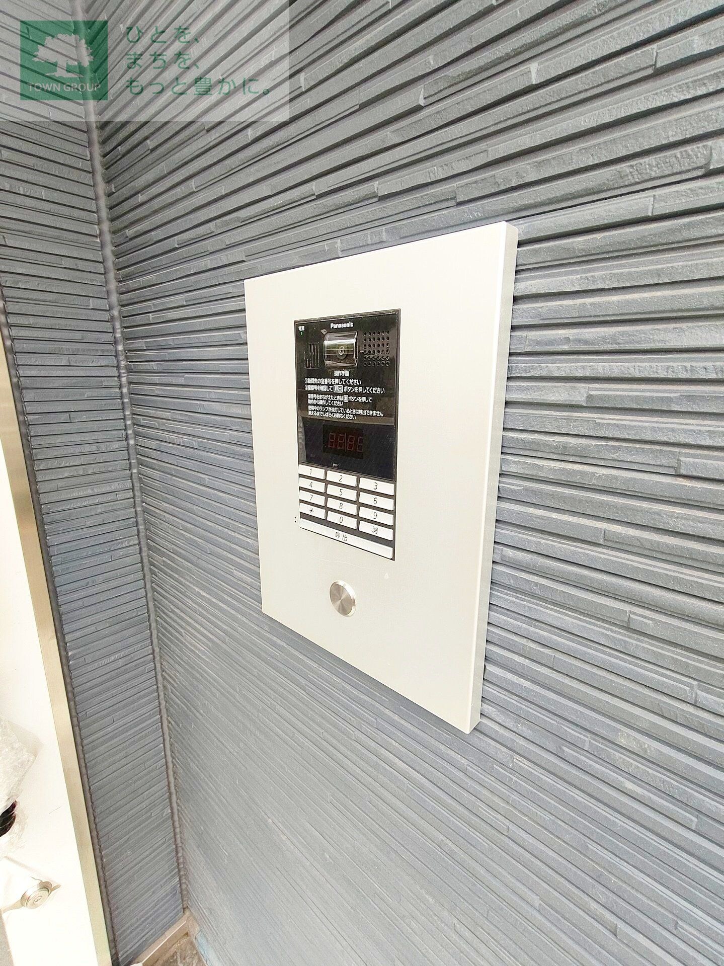 メゾン志麻の物件内観写真