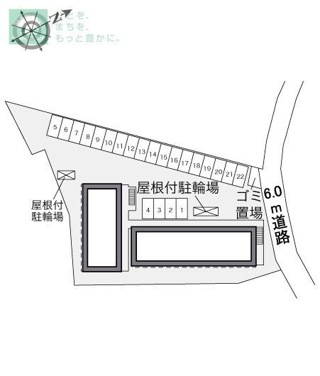 レオパレス桜の物件内観写真