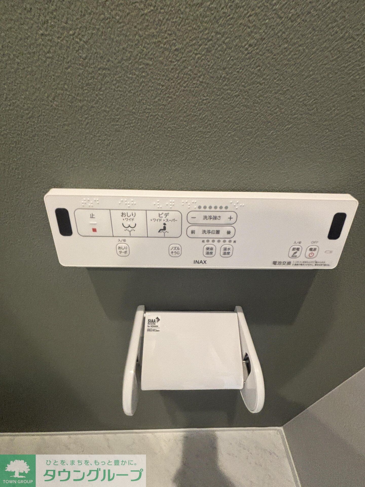 雅IIIの物件内観写真