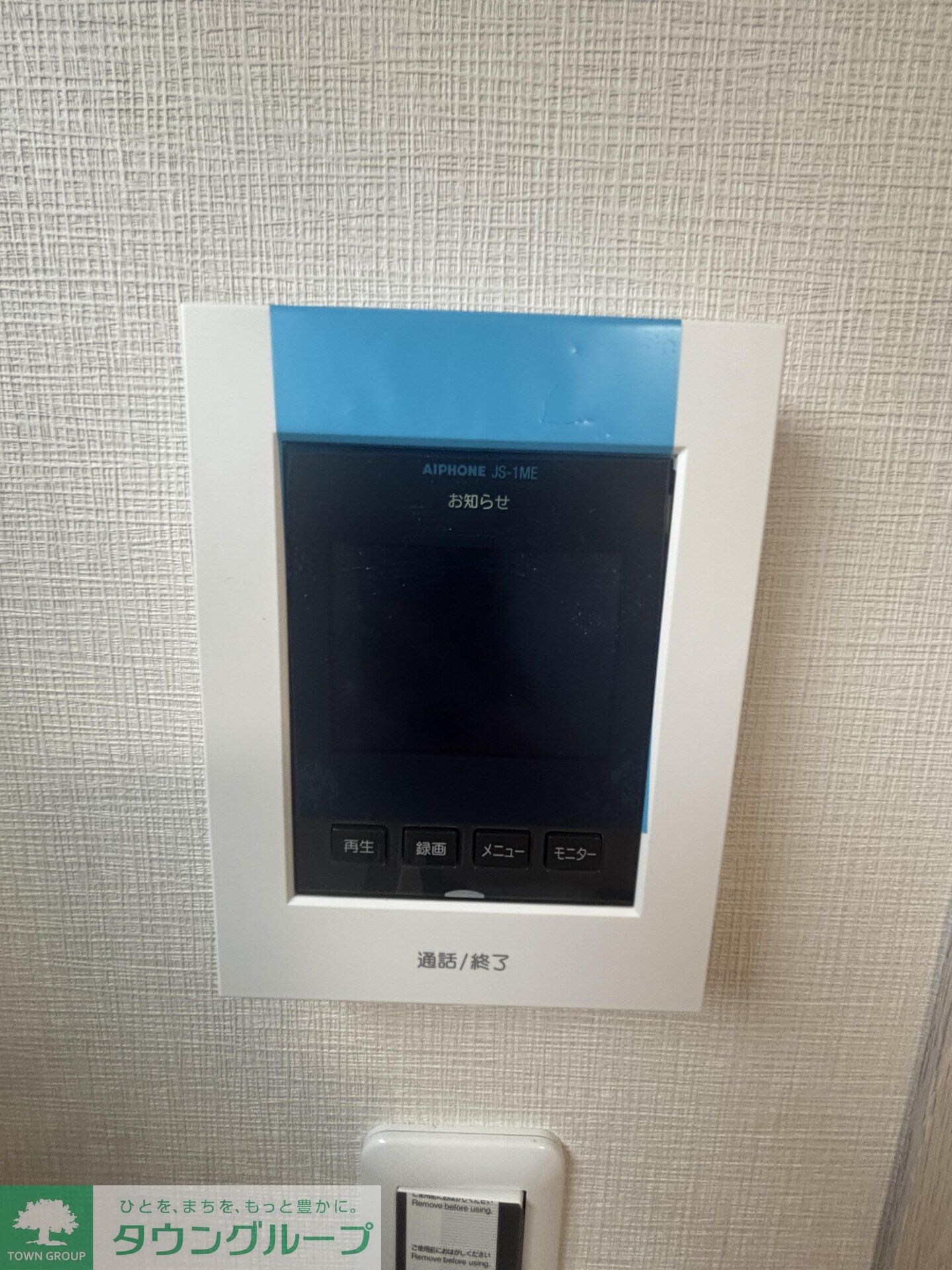 雅IIIの物件内観写真