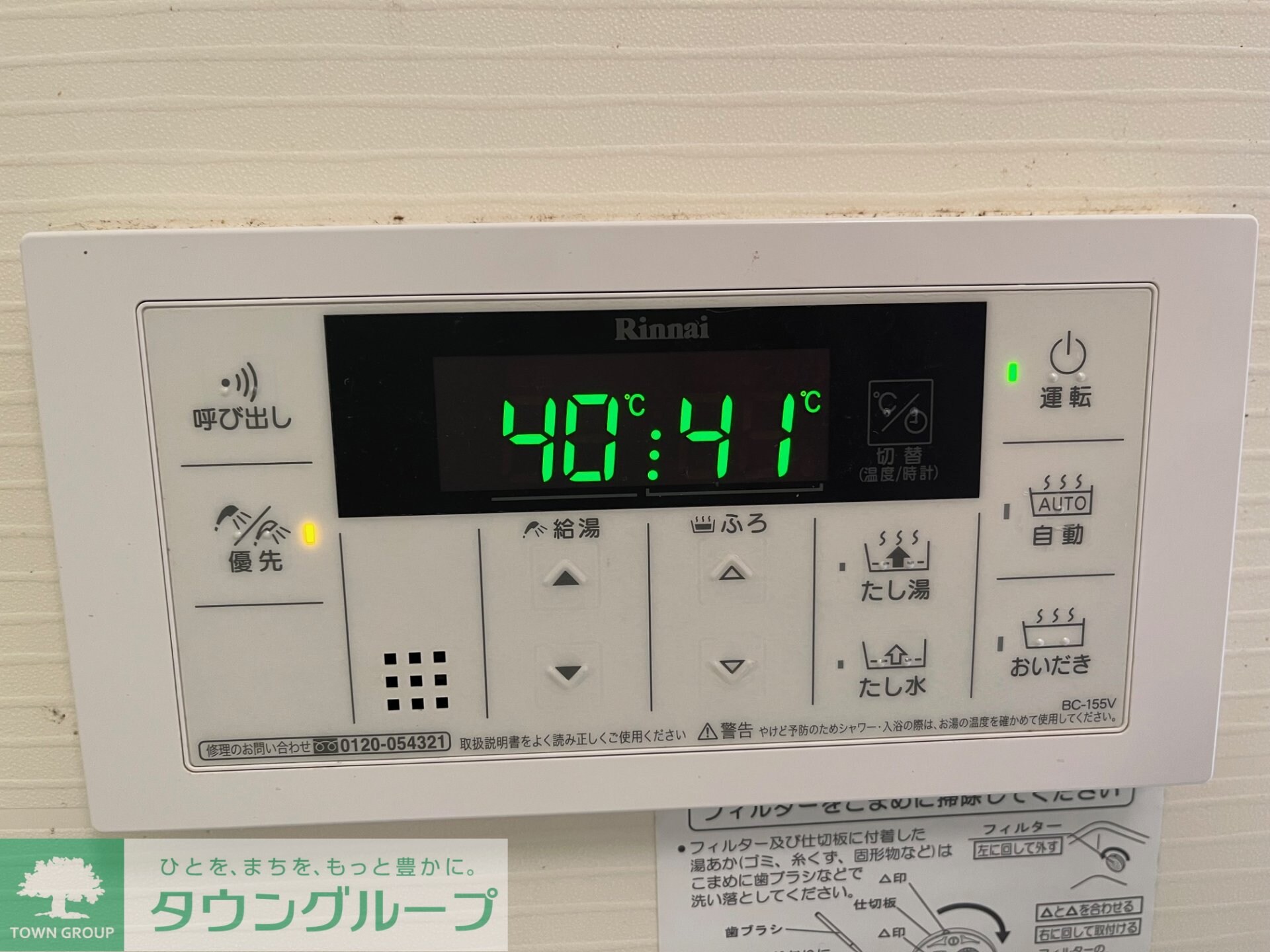 カリーナ館第一の物件内観写真