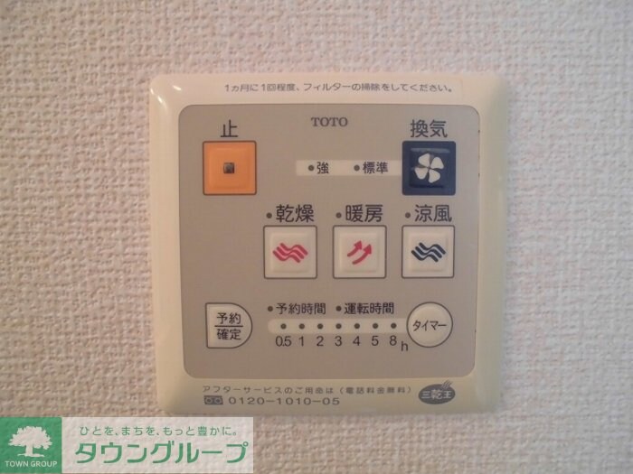 カサベルテの物件内観写真