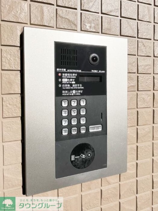 Canon 桜の物件内観写真